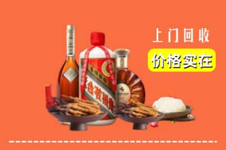 收购资讯:宜宾屏山县回收名酒地址