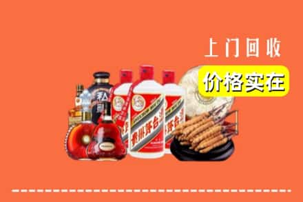 宜宾屏山县回收烟酒