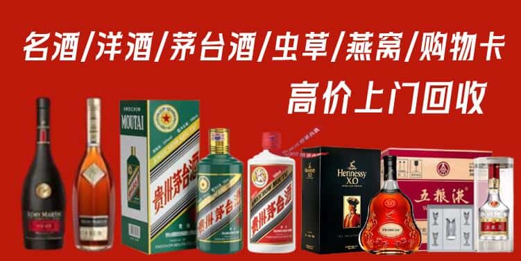 宜宾屏山县回收茅台酒