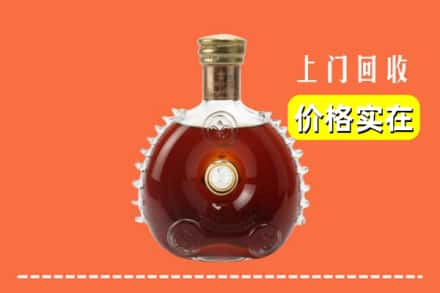 宜宾屏山县回收路易十三