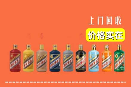 宜宾屏山县烟酒回收