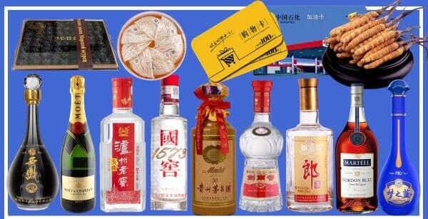 宜宾屏山县烟酒回收