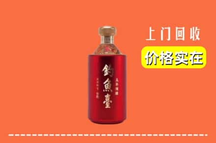 宜宾屏山县回收钓鱼台