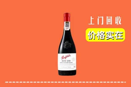 宜宾屏山县回收奔富