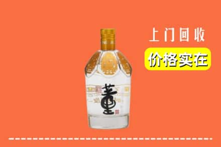 宜宾屏山县回收董酒