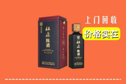 宜宾屏山县回收杜康