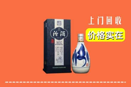 宜宾屏山县回收汾酒