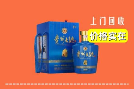宜宾屏山县回收贵州大曲