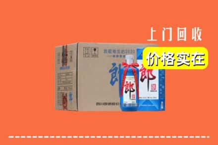 宜宾屏山县回收郎酒
