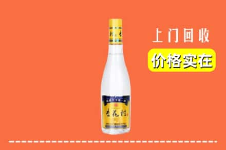 宜宾屏山县回收杏花村