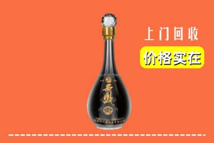 宜宾屏山县回收西凤酒