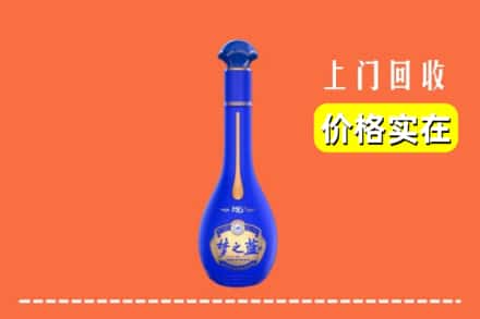 宜宾屏山县回收梦之蓝