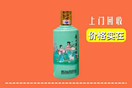 宜宾屏山县回收24节气茅台酒