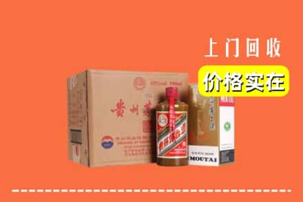 宜宾屏山县回收精品茅台酒