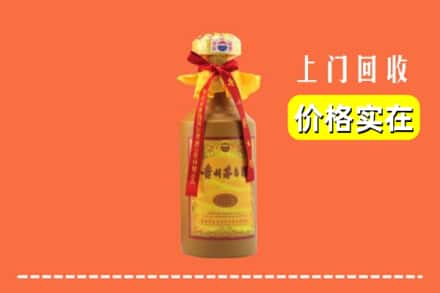 宜宾屏山县回收15年茅台酒