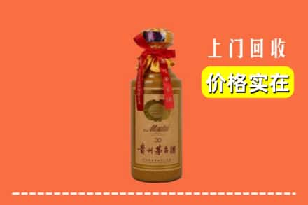 宜宾屏山县回收30年茅台酒