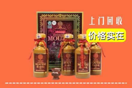 宜宾屏山县回收50年茅台酒