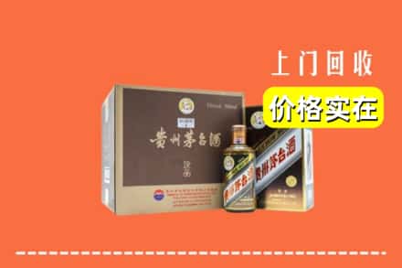 宜宾屏山县回收彩釉茅台酒