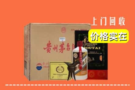 宜宾屏山县回收陈酿茅台酒