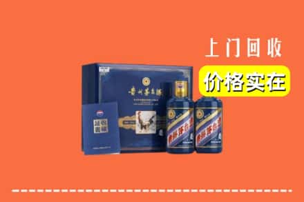 宜宾屏山县回收茅台酒瓶