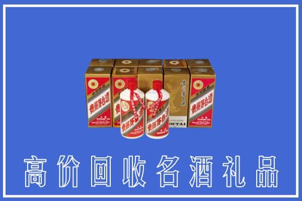 收购资讯:宜宾屏山县回收茅台酒多少钱